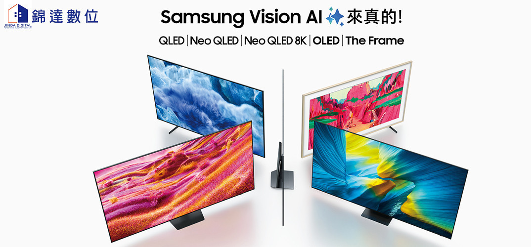 ▹SAMSUNG|三星 - 錦達數位家電生活館‧滿萬送千‧來店優惠折扣