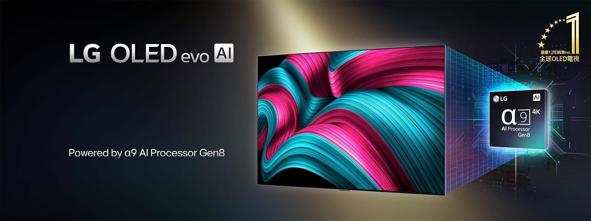 ▹LG|樂金 - 錦達數位家電生活館‧滿萬送千‧來店優惠折扣