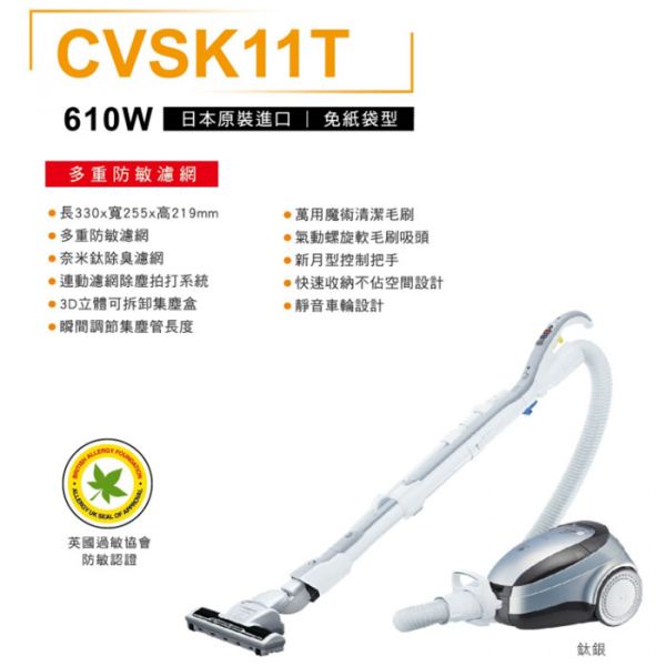 HITACHI 日立家電 吸塵器 CVSK11T 鈦銀 dyson,V11,MOMO,吸塵器,日立,無線吸塵器,PVXFL300T, PVXL280HT ,CVSK11T,鈦銀,V8,V7,A9