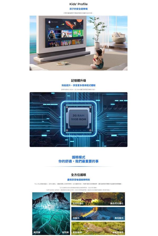 ＊錦達＊【2026新款 55吋-75吋 】TCL C7L 頂級 SQD-Mini LED 量子智能連網液晶顯示器 TCL P6L 優惠,新成屋電視 推薦,TCL 55吋電視推薦2026,65吋電視怎麼選,遊戲電視推薦 65吋,台中 TCL電視推薦,錦達數位TCL優惠,追劇電視推薦 65吋 台中,TCL電視快速安裝,TCL電視推薦 2026,TCL SQD Mini LED,TCL 4K電視, 75吋電視怎麼選,台中TCL電視推薦,高CP值電視 推薦