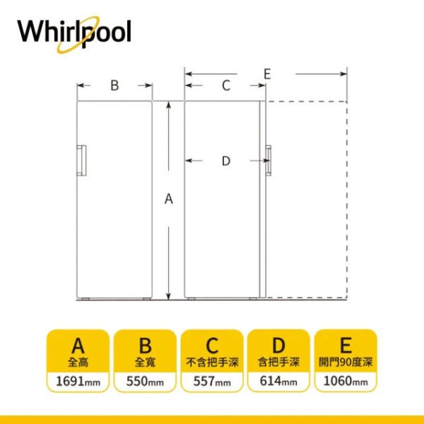 ＊錦達＊Whirlpool 惠而浦 亞系 190公升直立式冰櫃 星空銀 WUFZ656AS Whirlpool,惠而浦,190公升,直立式冰櫃,WUFZ1860W,WUFZ656AS,自動除霜,急速冷凍,永昌電器,錦達數位,台中市,MOMO,蝦皮購物,PCHOME