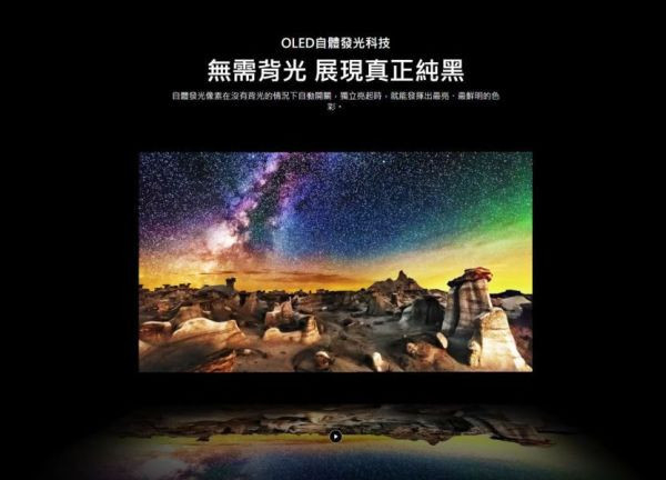 樂金 LG OLED evo C3極緻系列 4K AI 物聯網智慧電視 / 48吋 (可壁掛) OLED48C3PSA LG,OLED,QLED,C3系列,QNED,NANO,樂金,OLED48C3PSA,AI,4K,物聯網智慧電視,永昌電器,錦達數位,SAMSUNG,三星,TCL,OLED55C3PSA,OLED48C3PSA,OLED55G3PSA