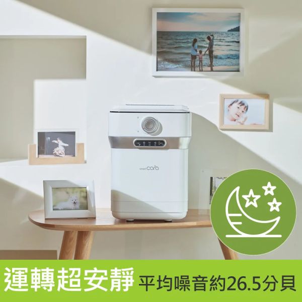 ＊錦達＊SMARTCARA 極智美型廚餘機 【PCS-400A 】(廚餘機/除臭/烘乾/絞碎/殺菌) 送濾芯匣 錦達數位,永昌電器,恆隆行,廚餘機,SMARTCARA,極智美型廚餘機 ,PCS-400A,酷銀灰,純淨白,濾芯匣,韓國廚餘機,除臭,烘乾,絞碎,殺菌,靜音,廚餘大師