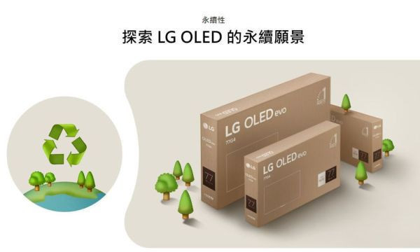 ＊錦達＊LG 樂金 55吋 OLED evo C4 極緻系列 4K智慧顯示器【OLED55C4PTA】 OLED55C4PTA,OLED55G4PTA,LG,樂金,OLED,evo,4K,AI,語音物聯網,C4,經典系列,4K智慧顯示器,SAMSUNG,三星,SONY,索尼,OLED55B4PTA,55QNED86TTA,55QNED80TTA,55UT9150PTA,,錦達數位,永昌電器,蝦皮購物,MOMO,PCHOME,東森購物