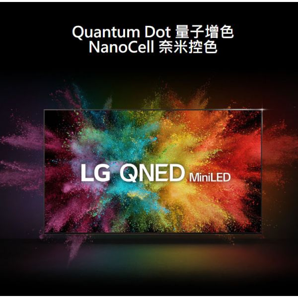 樂金 LG QNED miniLED 4K AI 語音物聯網智慧電視/86吋 (可壁掛) 86QNED86SRA LG,OLED,QLED,G3系列,QNED,NANO,樂金,OLED83C3PSA,AI,4K,物聯網智慧電視,永昌電器,錦達數位,SAMSUNG,三星,TCL,OLED83G3PSA,OLED77C3PSA,86QNED86SRA