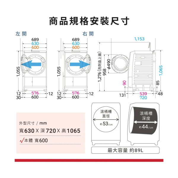* 錦達 *【日本製新上市】HITACHI 日立 15公斤 日製 AI智能感測 左開 變頻熱泵滾筒洗脫烘洗衣機 BD-SZ150KJ (左開) 新成屋洗衣機推薦日立,洗衣機哪裡買最安心,家庭洗衣機推薦HITACHI,熱泵洗衣機推薦,台中快速配送 洗衣機 哪裡買,15公斤洗衣機推薦,台中 洗衣機門市推薦