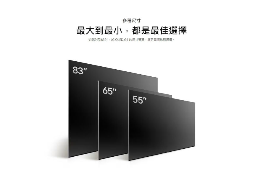 ＊錦達＊LG 樂金 83吋 OLED evo G4零間隙藝廊系列 4K智慧顯示器 【OLED83G4PTA】 OLED55G4PTA,OLED65G4PTA,OLED83G4PTA,LG,樂金,OLED,evo,4K,AI,語音物聯網,G4,零間隙藝廊系列,4K智慧顯示器,SAMSUNG,三星,SONY,索尼,OLED83C4PTA,86QNED91TTA,錦達數位,永昌電器,蝦皮購物,MOMO,PCHOME,東森購物