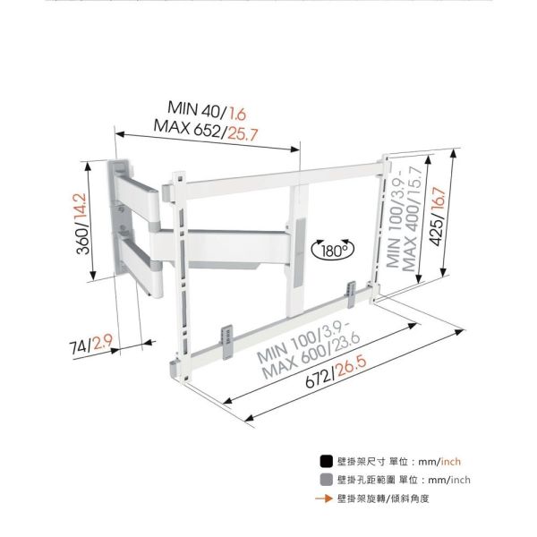 ＊錦達＊VOGEL'S TVM 5645 40-77吋單臂式伸縮壁掛架 白色 代理商公司貨 代理商公司貨,VOGEL'S,40-77吋,單臂式伸縮壁掛架,白色,TVM5645,最大承重45KG,荷蘭原裝,錦達數位,永昌電器,蝦皮,momo,pchome,東森購物,台中市