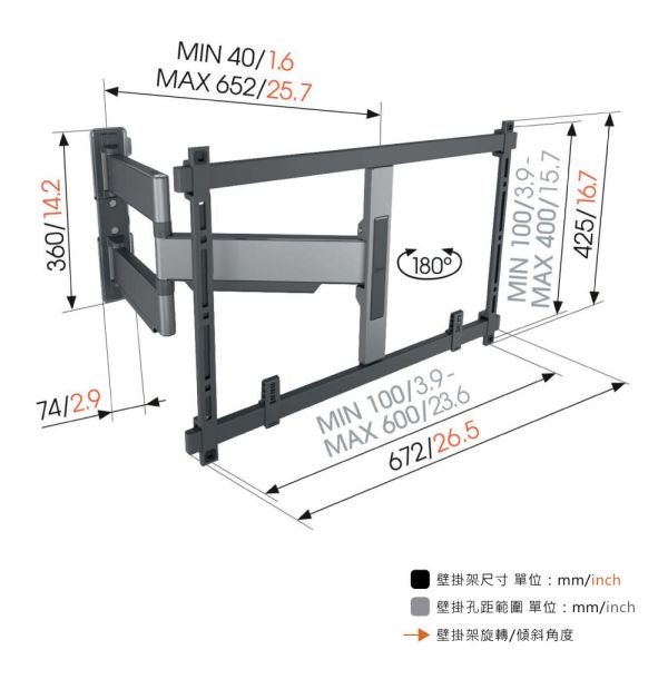 ＊錦達＊VOGEL'S TVM 5645 40-77吋單臂式伸縮壁掛架 黑色 代理商公司貨 代理商公司貨,VOGEL'S,40-77吋,單臂式伸縮壁掛架,黑色,TVM5645,最大承重45KG,荷蘭原裝,錦達數位,永昌電器,蝦皮,momo,pchome,東森購物,台中市