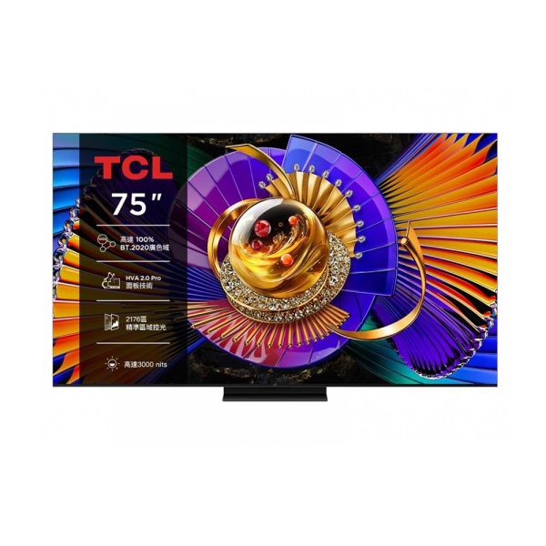＊錦達＊【2026新款 55吋-98吋 】TCL C7L 頂級 SQD-Mini LED 量子智能連網液晶顯示器 TCL C7L 優惠,新成屋55吋電視推薦,TCL 55吋電視推薦2026,55吋電視怎麼選,遊戲電視推薦55吋,台中TCL電視推薦,錦達數位TCL優惠,追劇電視推薦55吋 台中,TCL電視快速安裝,TCL電視推薦 2026,TCL SQD Mini LED,TCL 4K電視,55吋電視怎麼選,台中TCL電視推薦,