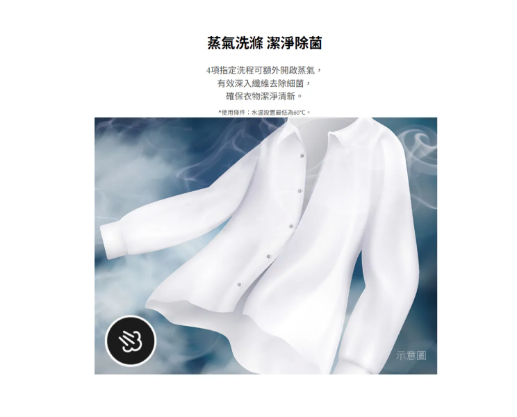 * 錦達 *【LINE詢價最優惠】HITACHI日立10.5公斤  洗脫烘  變頻滾筒洗衣機 BDD1054HVO HITACHI BD1054HVO洗衣機,BD1054HVO,日立洗衣機評價,變頻洗衣機 推薦,洗衣機舊換新推薦台中 2026,洗衣機高CP值 推薦,台中快速配送洗衣機,租屋洗衣機 推薦,台中 洗衣機安裝配送