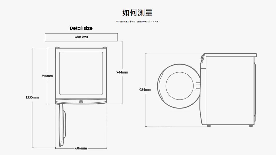 SAMSUNG 三星 蒸本事瓦斯型乾衣機 16公斤 DVG16CG8600W DVG16CG8600W,DVG17CB8700V,SAMSUNG,三星,AI,蒸本事,瓦斯型,乾衣機,16KG,LG,樂金,Whirlpool,惠而浦,BLOMBERG,博朗格,永昌電器,錦達數位,MOMO購物,蝦皮購物,PCHOME