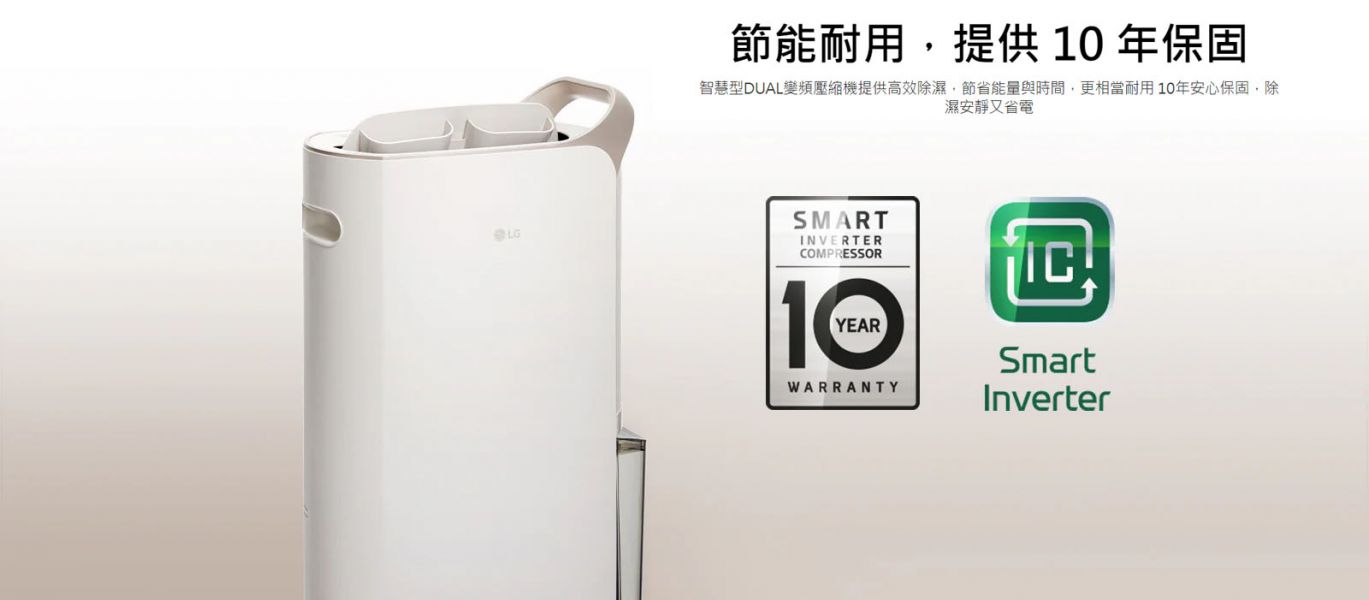 樂金 LG Puricare UV抑菌WiFi變頻除濕機19公升 MD191QCE0 奶茶棕 LG,樂金,除濕機,486團購,潮濕,發霉,MD191QCE0,MD191QEE0,MD191QGK1,MD171QSK1,台中市,北屯區,RD-280HH,360HH,200HH,pchome,蝦皮,momo,東森購物,雙十一,年中慶,MD181QWK3,MD181QWE0,MD171QSE0