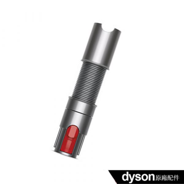 Dyson吸塵器配件-V7 V8 V10 V11延伸軟管 Dyson吸塵器配件,Dyson,Digital Slim,Fluffy Extra, SV18, 輕量無線,吸塵器,公司貨,lg,恆隆行,SV19,Omni-Glide,1.9kg,多向無線吸塵器,v7,v10,v8,V11,吸塵器配件