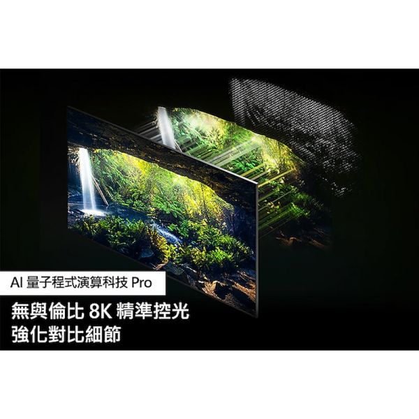 三星 SAMSUNG 75型 Neo QLED 8K QN900C 智慧顯示器 QA75QN900CXXZW QA75QN900CXXZW,QA85QN900CXXZW,SAMSUNG,三星,75吋,UHD,4K,8K,連網電視,UA75BU8000WXZW,NEO QLED,QLED,OLED,QA75QN900BAWXZW,SONY,SHARP,錦達數位,永昌電器