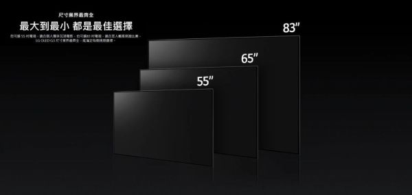 樂金 LG OLED evo G3零間隙藝廊系列 AI物聯網智慧電視/65吋 (可壁掛) OLED65G3PSA LG,OLED,QLED,G3系列,QNED,NANO,樂金,OLED65C3PSA,AI,4K,物聯網智慧電視,永昌電器,錦達數位,SAMSUNG,三星,TCL,OLED65G3PSA,OLED77C3PSA