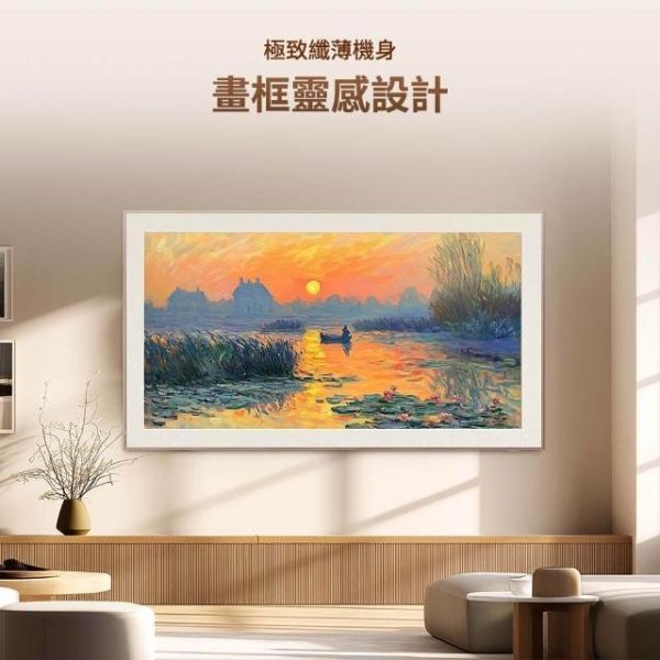 ＊錦達＊【TCL｜ 2026新款 55吋-75吋 】 A400 Pro 高階 QD-Mini LED 藝術智能連網液晶顯示器 TCL A400M 優惠,新成屋電視 推薦,TCL 55吋 65吋電視推薦 2026,75吋電視怎麼選,遊戲電視推薦 55吋,台中 TCL電視推薦,錦達數位TCL優惠,追劇電視推薦 85吋 台中,TCL電視快速安裝,TCL電視推薦 2026,TCL SQD Mini LED,TCL 4K電視, 98吋電視怎麼選 優惠,台中TCL電視推薦,高CP值電視 推薦