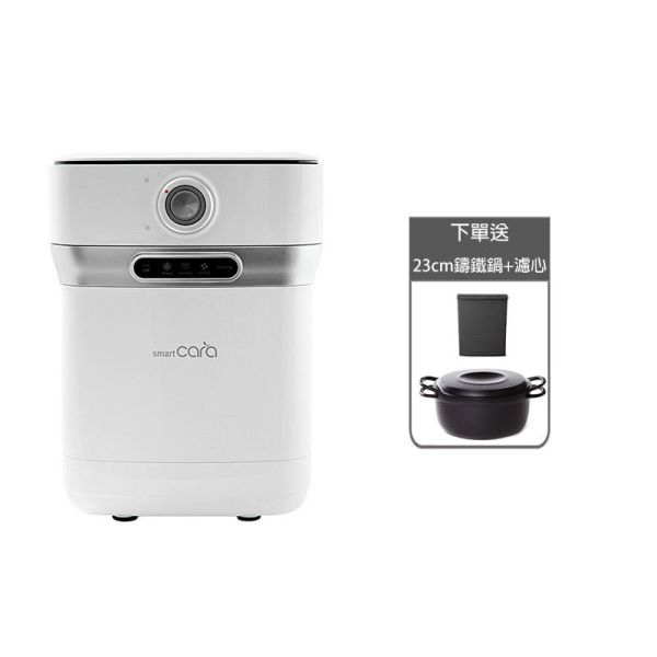 ＊錦達＊SMARTCARA 極智美型廚餘機 【PCS-400A】(廚餘機/除臭/烘乾/絞碎/殺菌)送濾芯匣+VERMICULAR 琺瑯鑄鐵鍋23CM 錦達數位,永昌電器,恆隆行,廚餘機,SMARTCARA,極智美型廚餘機 ,PCS-400A,酷銀灰,純淨白,濾芯匣,韓國廚餘機,除臭,烘乾,絞碎,殺菌,靜音