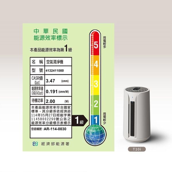 ＊錦達＊【冷暖清淨三合一】瑞士 Blueair ComfortPure 智能三合一涼暖空氣清淨機 T10i T10i,三合一空氣清淨機 哪裡買,冷暖風清淨機 推薦2026,活性碳濾網,甲醛偵測,空氣清淨機,快速升溫 暖風清淨機 2026,恆隆行,HEPA空氣清淨機 推薦2026 ,Blueair 家電推薦,高CP值空氣清淨機,客廳空氣清淨機 推薦,北歐家電品牌Blueair