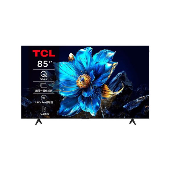 * 錦達 *   TCL 85吋 QLED Google TV 連網智慧顯示器 85P7K 85吋,TCL,QLED,永昌電器,錦達數位,SONY,索尼,SAMSUNG,三星,Google TV 推薦品牌,MOMO,PCHOME,蝦皮購物,東森購物,尾牙抽獎推薦,TCL 智慧連網電視推薦,85P7K,
4K液晶電視推薦,,4K HDR 智慧電視價格優惠
