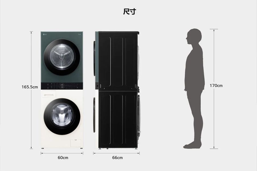 樂金 LG WashTower™ AI智控洗乾衣機 Objet Collection®｜ 洗衣13公斤+乾衣10公斤 LG,樂金,WashTower,AI智控洗乾衣機,WD-S1310B,滾筒洗衣機,滾筒乾衣機,samsung,三星,錦達數位,永昌電器,momo,蝦皮購物,pchpme,WD-S1310W,WD-S1310GB,WD-S1916JGB