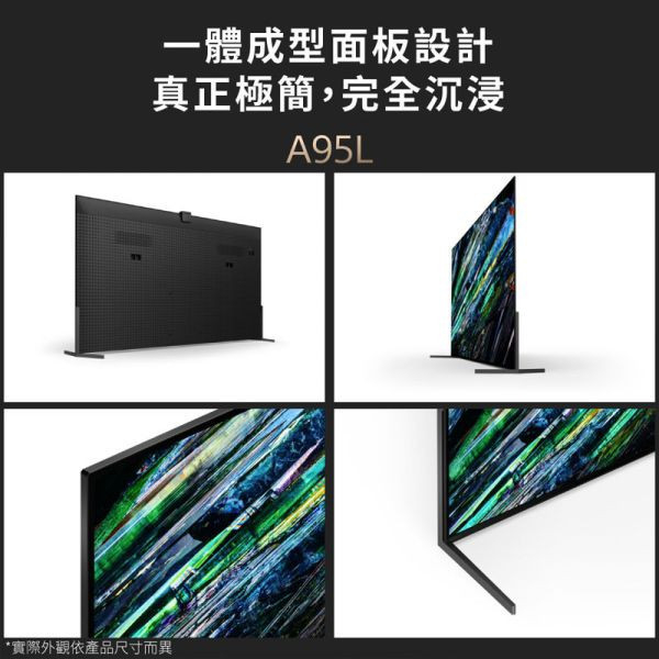 SONY 索尼 BRAVIA 65型 4K HDR QD-OLED Google TV顯示器(XRM-65A95L) XRM-65A95L,XRM-65A95K,XRM-65A80L,XRM-65X90L,KM-65X85L,KM-65X80L,KM-65X90K,SONY,索尼,SAMSUNG,LG,BRAVIA,4K,HDR,Full Array,Google TV,顯示器,電視,永昌電器,錦達數位,QLED,OLED,LG,SHARP,MOMO,蝦皮購物,PCHOME,東森購物