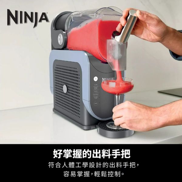 * 錦達 * Ninja SLUSHi 五合一專業冷凍飲料機 FS301TW 調酒果昔 冰沙機 Ninja FS301TW 冰沙機,冷凍飲料機,夏季冰沙機推薦,手作雪泥飲料機,五合一冰沙飲料機,家用製冰沙機推薦,Ninja 台灣代理商,自製冰飲神器,冰品調理機推薦,冰沙機哪裡買,冷飲機 家用推薦,高CP值飲料機推薦,shark ninja