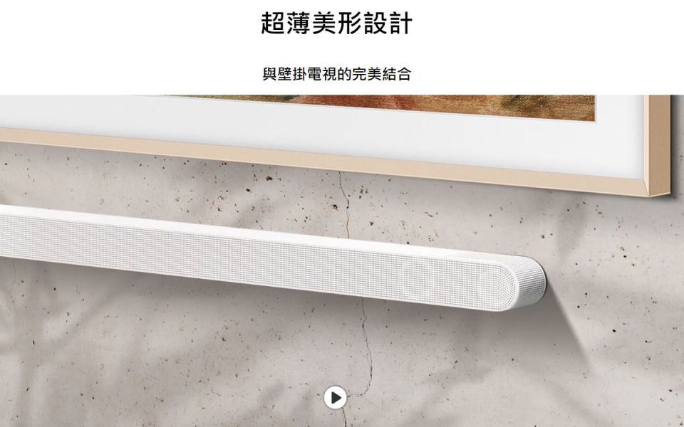 ＊錦達＊三星 SAMSUNG 3.1.2Ch Ultra Slim Soundbar S801D【HW-S801D/ZW】 SAMSUNG,三星,Soundbar,聲霸,家庭劇院,音響,HW-S801D,HW-S800D,HW-Q700D,HW-Q700C,HW-Q700B,HW-Q990D,HW-Q990C,HW-Q990B,Q系列,SONY,索尼,MOMO,蝦皮購物,錦達數位,永昌電器