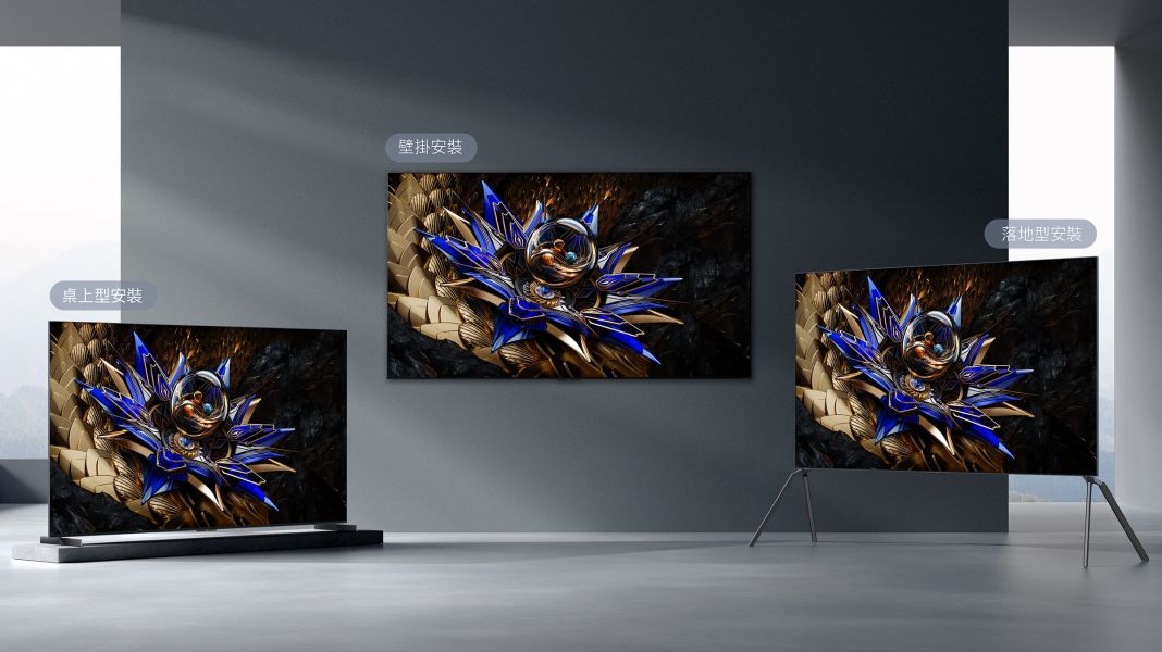 * 錦達 * TCL 85吋 頂級QD-Mini LED 量子智能連網液晶顯示器 85X11K 85X11K,TCL,Mini LED,永昌電器,錦達數位,SONY,索尼,SAMSUNG,三星,Google 電視尺寸85吋推薦,MOMO,PCHOME,蝦皮購物,東森購物,TCL 85 吋電視推薦,HDMI 2.1 電視推薦,85 吋大尺寸電視推薦,TCL 旗艦電視評價與價格,電視 IMAX Enhanced 推薦