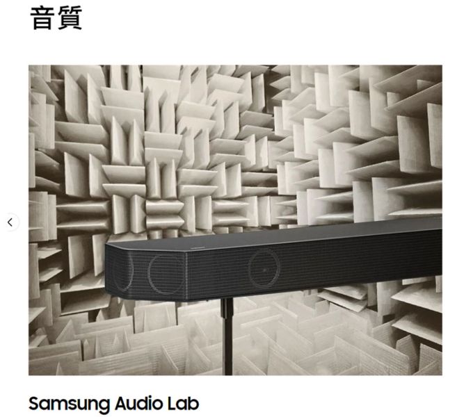 三星 SAMSUNG 11.1.4 ch Soundbar HW-Q990C SAMSUNG,三星,Soundbar,聲霸,家庭劇院,音響,3.1.2 Ch,HW-Q700C,HW-Q700B,HW-Q700A,HW-Q990C,HW-Q990B,HW-Q990A,Q系列,SONY,索尼,MOMO,蝦皮購物,錦達數位,永昌電器