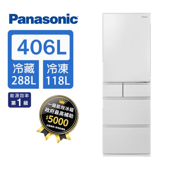 【私訊優惠價】Panasonic國際牌 406L一級能效日製五門變頻電冰 鋼板系列 NR-E417XT NR-E417XT,NR-E507XT,電冰箱,五門冰箱,窄身設計,日本製,錦達數位,永昌電器,pchome,蝦皮,momo,東森購物,下殺,特賣會,清倉價,雙十一,年中慶,聖誕節禮物,尾牙抽獎,季末清倉