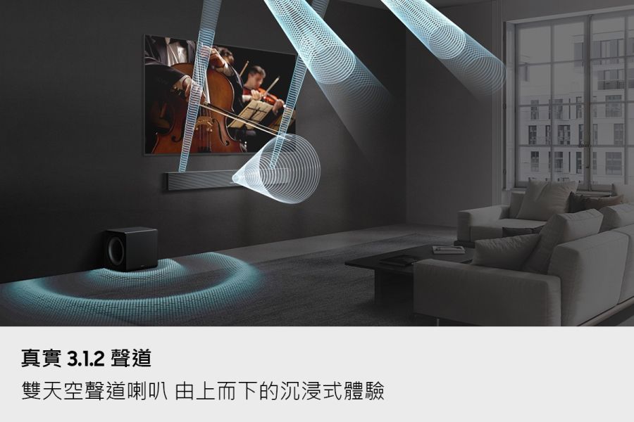＊錦達＊SAMSUNG 三星 3.1.2聲道 Soundbar HW-QS700F/ZW SAMSUNG,三星,Soundbar,聲霸,家庭劇院,音響,11.1.4Ch,HW-QS700F,Soundbar 推薦 2025,家庭劇院音響推薦,Soundbar 搭配三星電視建議,適合小客廳的 soundbar,Dolby Atmos 家用設備推薦,SONY,索尼,MOMO,蝦皮購物,錦達數位,永昌電器