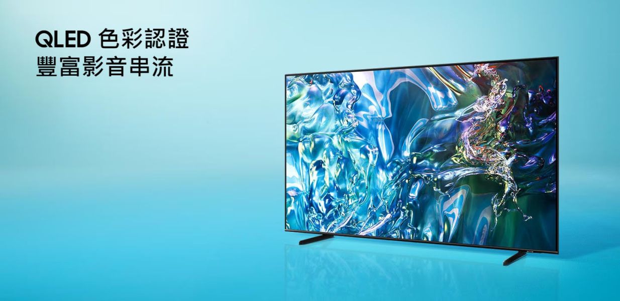 ＊錦達＊三星 SAMSUNG 85型 QLED Q60D 智慧顯示器【QA85Q60DAXXZW】 SAMSUNG,三星,85型,QLED,4K,Q60D,智慧顯示器,QA85Q60DAXXZW,QA85QN87DAXXZW,QA85QN85CAXXZW,QA85QN900DXXZW,QA85Q70DAXXZW,錦達數位,永昌電器,MOMO,PCHOME,東森購物,蝦皮購物