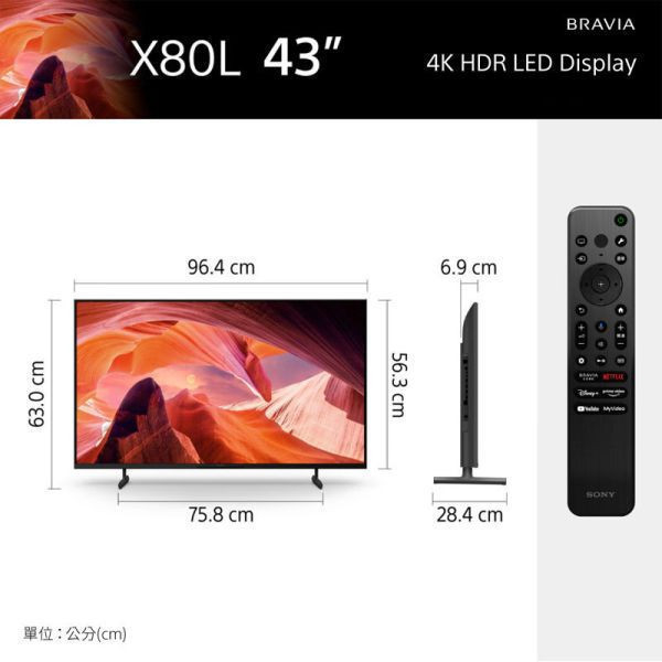 SONY 索尼 BRAVIA 85型 4K HDR LED Google TV顯示器(KM-85X80L) KM-85X80L,KM-85X80K,SONY,索尼,BRAVIA,4K,HDR, Google TV,顯示器,電視,永昌電器,錦達數位,QLED,OLED,LG,SHARP,MOMO,蝦皮購物,PCHOME,東森購物