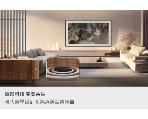 * 錦達 *【2026新款】SAMSUNG 三星 65型4K 真星黑 Frame Pro畫框AI智慧顯示器 QA65LS03HWXXZW QA65LS03HWXXZW,Samsung,三星75吋電視推薦,新成屋65吋電視推薦,高CP值智慧電視推薦,新65吋畫框電視推薦,65吋 美學電視,三星電視快速安裝,三星電視專業安裝,2026三星新款電視 ,電視推薦2026最新款,追劇首選電視,台中電視壁掛安裝 推薦