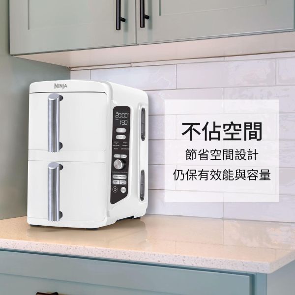 * 錦達 * 【一台抵多台 7.6L大容量】NINJA DoubleStack 雙層氣炸鍋 7.6L SL201TW｜美型雙層氣炸鍋 Ninja 多功能廚房家電 熱賣推薦,Ninja ,雙層氣炸鍋 美型氣炸鍋 推薦2026,烤箱推薦,雙層氣炸鍋 料理神器, 氣炸鍋推薦 家用大容量 2026, Ninja 氣炸鍋價格價格比,多功能氣炸鍋推薦,台中 Ninja 家電實體門市 ,新居禮物 推薦2026