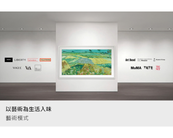 * 錦達 *【2026新款】SAMSUNG 三星 65型4K 真星黑 Frame Pro畫框AI智慧顯示器 QA65LS03HWXXZW QA65LS03HWXXZW,Samsung,三星75吋電視推薦,新成屋65吋電視推薦,高CP值智慧電視推薦,新65吋畫框電視推薦,65吋 美學電視,三星電視快速安裝,三星電視專業安裝,2026三星新款電視 ,電視推薦2026最新款,追劇首選電視,台中電視壁掛安裝 推薦