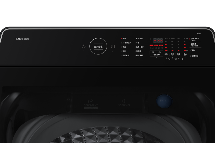 【Line私詢超優惠】* 錦達 * SAMSUNG 三星 13KG Bespoke AI智控系列直立洗衣機 WA80F13S5BTW 三星洗衣機新款2025,SAMSUNG,三星,AI,13KG,租屋洗衣機推薦,直立洗衣機,靜音洗衣機推薦,家庭用洗衣機推薦2025,WA80F13S5BTW,永昌電器,錦達數位,MOMO購物,蝦皮購物,PCHOME,三星直立洗衣機推薦