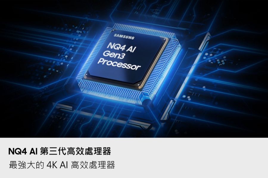 ＊錦達＊ SAMSUNG 三星 55型 4K OLED AI智慧顯示器 QA55S90FAXXZW SAMSUNG,三星,55吋電視推薦 2025,QA55S90FAXXZW ,SAMSUNG智慧電視保固,錦達數位,永昌電器,MOMO,PCHOME,東森購物,蝦皮購物,客廳用電視推薦,2025年超電視選購指南,電視推薦 2025 熱門品牌