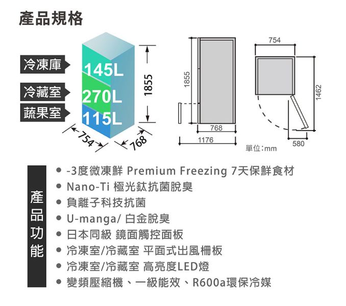 ＊錦達＊SAMPO 聲寶 台灣製 530公升 變頻星美滿極光鈦三門冰箱 SR-C53DV(Y7) 炫麥金 SAMPO,聲寶,560公升,鋼板變頻雙門冰箱,SR-C53DV,SR-C53GDV,SR-C56DD,SR-C58D,SR-C58DV,SR-C61GDV,SR-C61DV,SR-C61D,永昌電器,錦達數位,MOMO,PCHOME,蝦皮購物