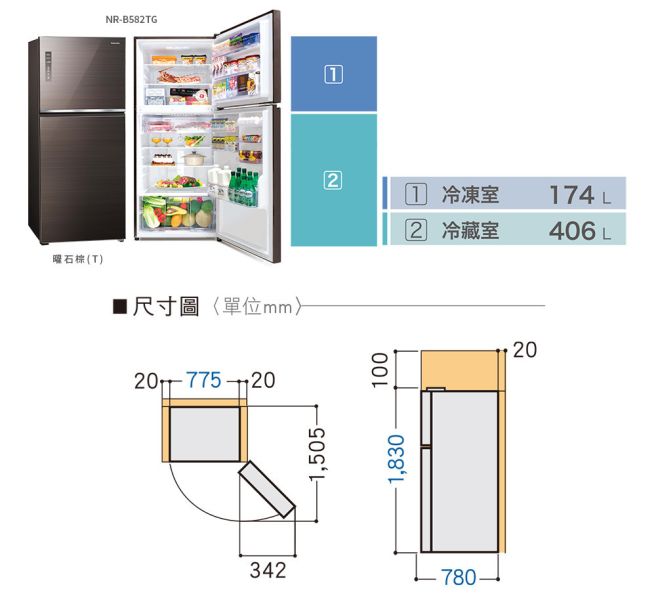 ＊錦達＊Panasonic 國際牌 580公升 無邊框玻璃雙門變頻冰箱 NR-B582TG 曜石棕 Panasonic,國際牌,NR-C501XGS,NR-C501XV,NR-B331VG-X1,325公升,三門冰箱,兩門冰箱,上冷藏下冷凍,RBX330L,RBX330,HITACHI,日立,LG,樂金,SAMSUNG,三星,MOMO,PCHOME,蝦皮購物,永昌電器,錦達數位,NR-C384HVL-W,NR-C615XV-