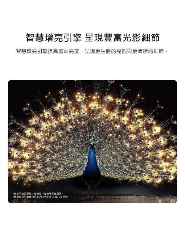 ＊錦達＊【2026新款】LG 樂金 48吋OLED 4K 連網智慧顯示器｜OLED48C6PTA LG 2026電視,OLED48C6PTA,新成屋電視推薦,電視舊換新
LG電視推薦,LG QNED EVO評價,4K AI智慧電視 2026,高CP值電視推薦
台中LG電視,錦達數位 LG電視 ,LG 電視快速安裝 台中,42吋到83吋電視怎麼選