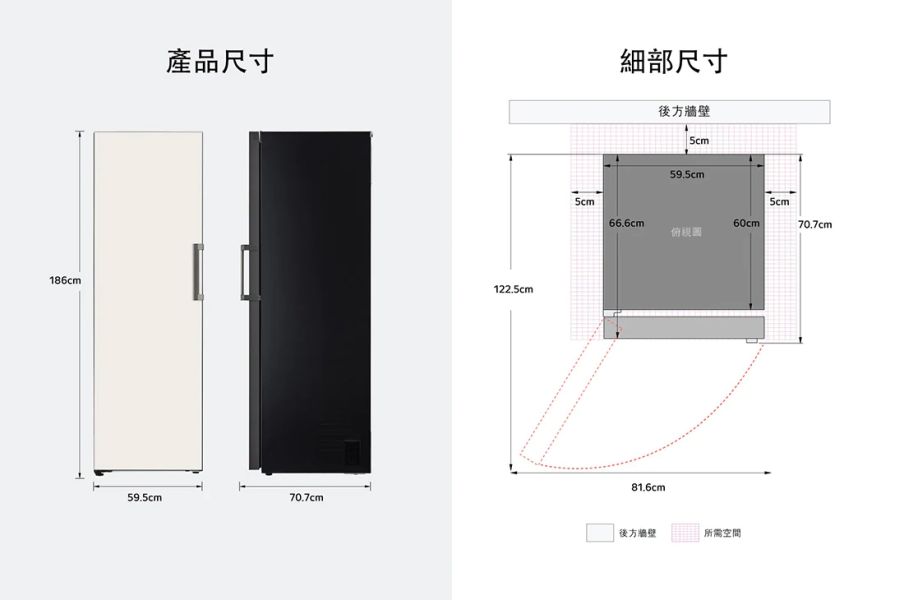 LG 樂金 WiFi變頻直立式冷凍櫃324公升 GC-FL40BE LG,樂金,WiFi,變頻,直立式,冷凍櫃,324公升,GC-FL40BE,永昌電器,錦達數位,台中市,北屯區,MOMO,蝦皮購物,東森購物,PCHOME,急速冷凍,大容量,變頻壓縮機