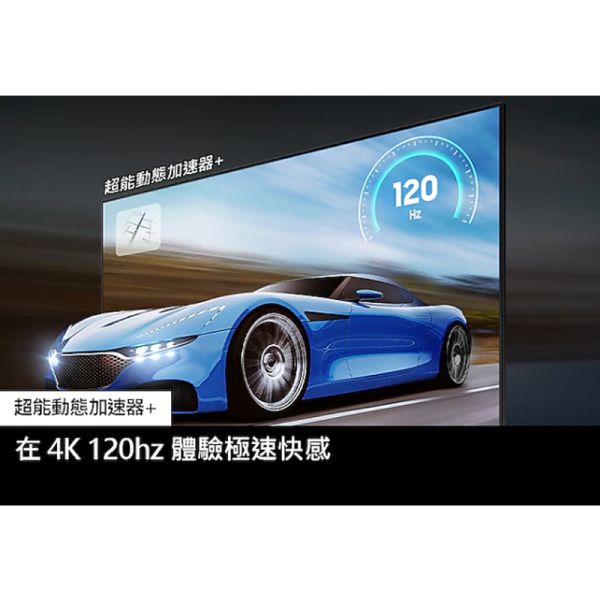 三星 SAMSUNG 75型 QLED 4K Q70C 智慧顯示器 QA75Q70CAXXZW QA75Q70CAXXZW,QA85Q70CAXXZW,SAMSUNG,三星,75吋,UHD,4K,連網電視,UA75BU8000WXZW,NEO QLED,QLED,OLED,QA75Q70BAWXZW,SONY,SHARP,錦達數位,永昌電器