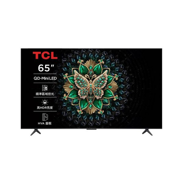 * 錦達 *  TCL 65吋 頂級QD-Mini LED 量子智能連網液晶顯示器 65C6K 65吋,TCL,Mini LED,永昌電器,錦達數位,SONY,索尼,SAMSUNG,三星,Google TV 推薦品牌,MOMO,PCHOME,蝦皮購物,東森購物,尾牙抽獎推薦,小客廳的智慧電視推薦,65C6K,
65吋 QLED 電視推薦,小資電視螢幕選擇