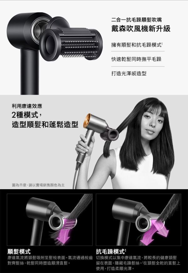 送立架 Dyson Supersonic HD15 吹風機 黑鋼色 公司貨 蝦皮,momo,特賣會,hd15,尾牙抽獎,Supersonic,dyson,吹風機,MOMO,HD03,送老婆,吹風機,HS03,HS01,周年慶,恆隆行,HD04,HD01,N97,PANASONIC,hd08,第三代,抗毛躁