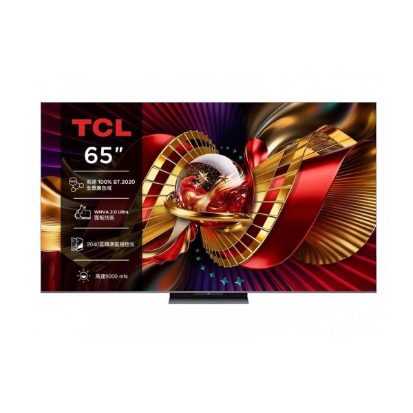 ＊錦達＊【2026新款 55吋-98吋 】TCL  C8L 頂級 SQD-Mini LED 智能連網液晶顯示器 TCL 55C8L 優惠,新成屋55吋電視推薦,TCL 55吋電視推薦2026,55吋電視怎麼選,遊戲電視推薦55吋,台中TCL電視推薦,錦達數位TCL優惠,追劇電視推薦55吋 台中,TCL電視快速安裝,TCL電視推薦 2026,TCL SQD Mini LED,TCL 4K電視,55吋電視怎麼選,台中TCL電視推薦,