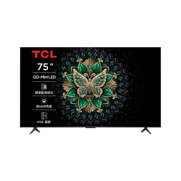 * 錦達 *  TCL 75吋 頂級QD-Mini LED 量子智能連網液晶顯示器 75C6K 75吋,TCL,Mini LED,永昌電器,錦達數位,SONY,索尼,SAMSUNG,三星,Google TV 推薦品牌,MOMO,PCHOME,蝦皮購物,東森購物,尾牙抽獎推薦,小客廳的智慧電視推薦,75C6K,
75吋 QLED 電視推薦,小資電視螢幕選擇