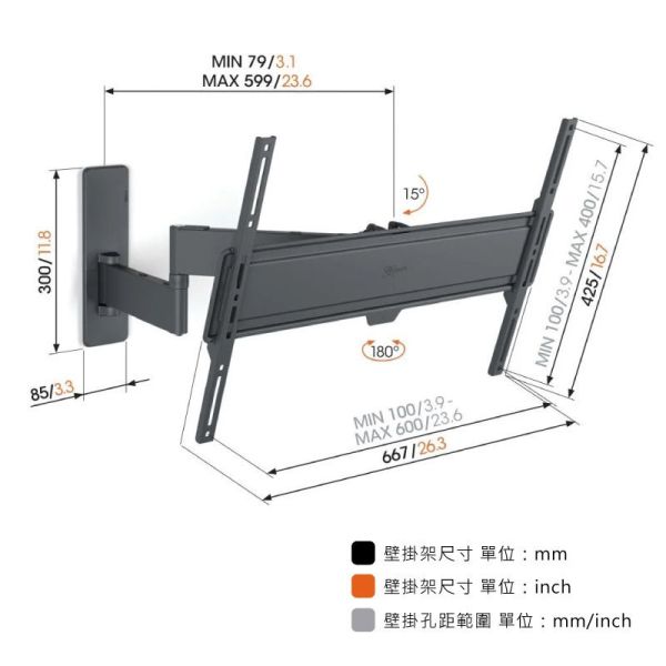 ＊錦達＊VOGEL'S TVM1645 40-77吋 單臂式伸縮壁掛架 代理商公司貨 代理商公司貨,VOGEL'S,40-77吋,TVM1645,單臂式伸縮壁掛架,壁掛架,最大承重35KG,荷蘭原裝,錦達數位,永昌電器,蝦皮,momo,pchome,東森購物,台中市