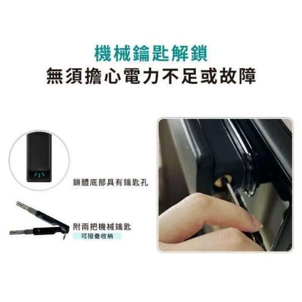 * 錦達 *【台中地區基本安裝】HITACHI人臉辨識電子鎖FV70-T｜免鑰匙安全升級 電子鎖防盜推薦,台中門鎖升級電子鎖,人臉辨識電子鎖推薦,電子鎖 哪裡買,居家安全電子鎖 推薦,電子鎖哪裡買最安心,高安全電子鎖推薦,人臉辨識門鎖家庭用